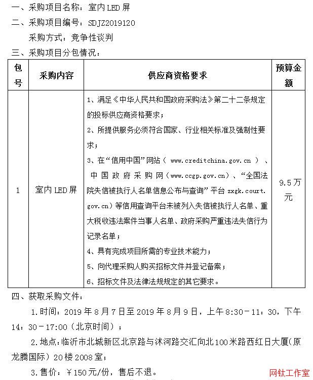 �R���������t(y��)Ժ�҃�(n��i)LED����(j��ng)��(zh��ng)��Մ�в�ُ����