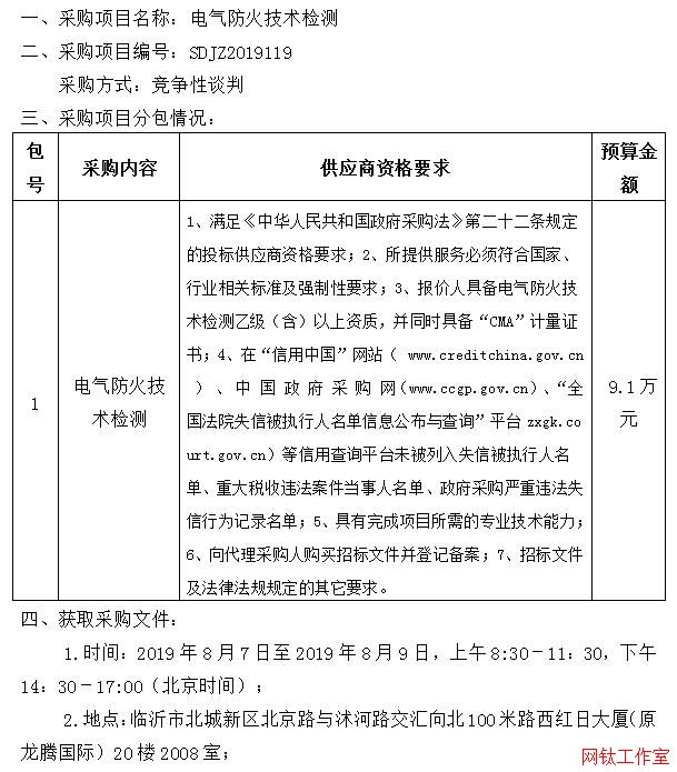 �R���������t(y��)Ժ늚�����g(sh��)�z�y(c��)�(xi��ng)Ŀ��(j��ng)��(zh��ng)��Մ�в�ُ����