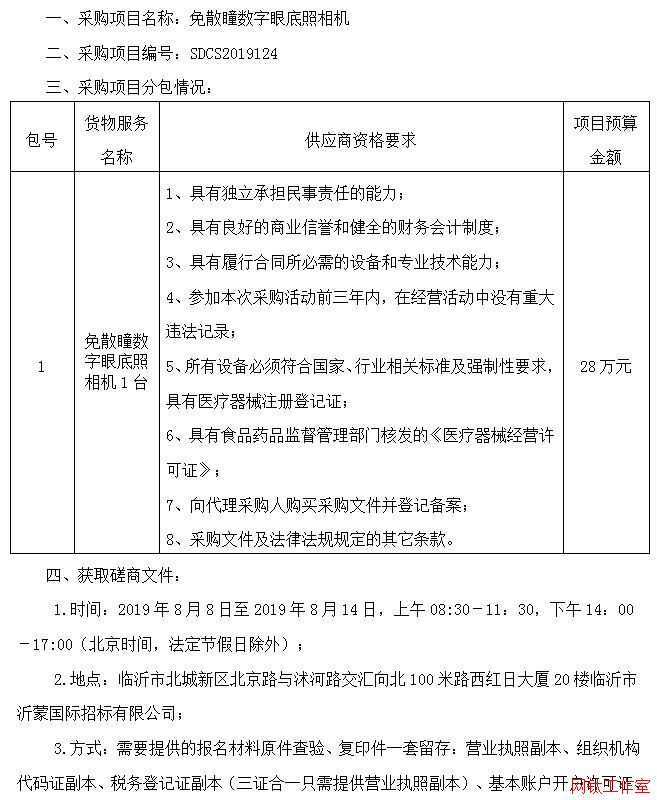 �R���������t(y��)Ժ��ɢͫ��(sh��)���۵������C(j��)�����Դ��̲�ُ����