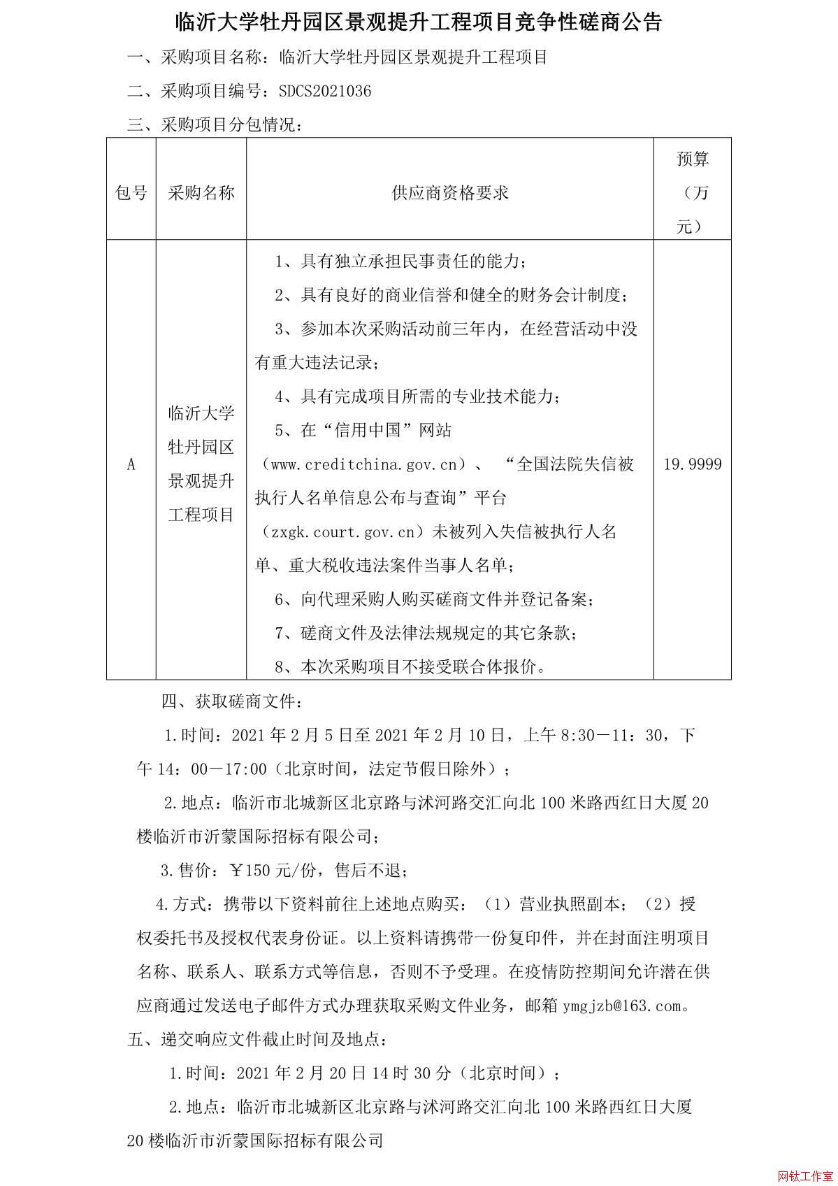 �R�ʴ�W(xu��)ĵ���@�^(q��)���^���������(xi��ng)Ŀ�����Դ��̹���