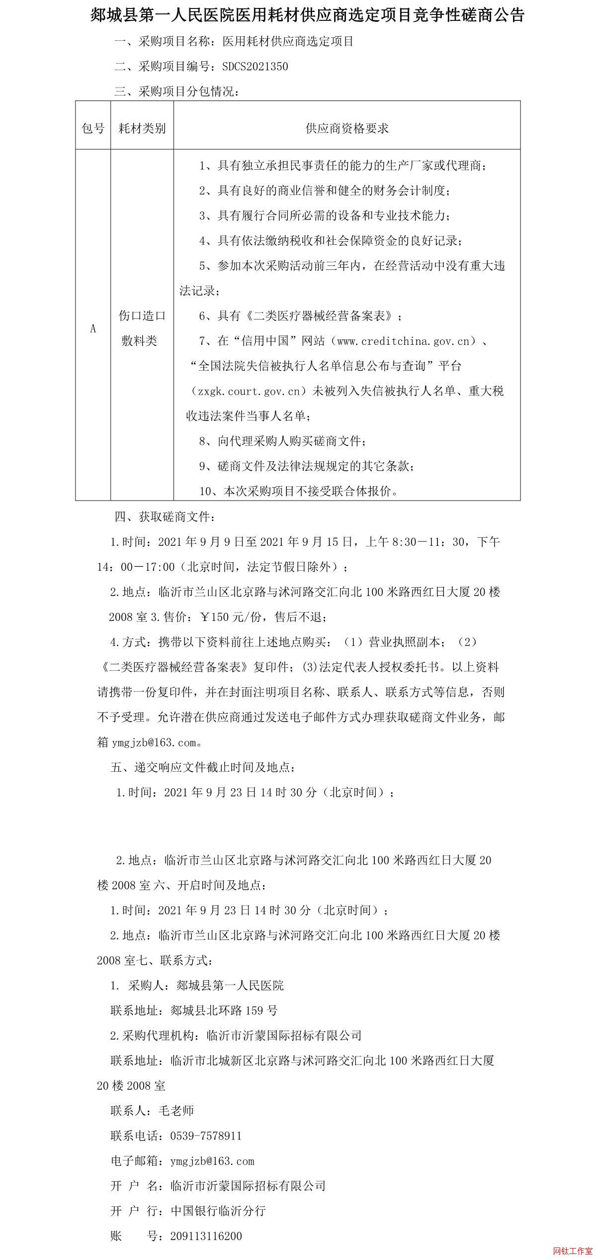 ۰�ǿh��һ�����t(y��)Ժ�t(y��)�úĲĹ���(y��ng)���x���(xi��ng)Ŀ�����Դ��̹���