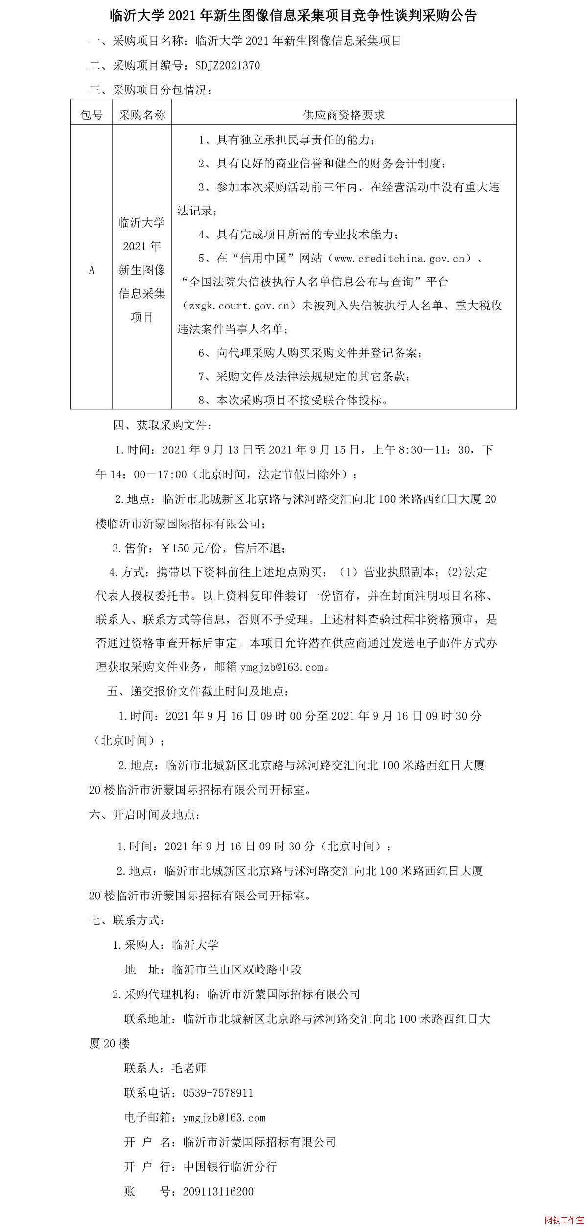 �R�ʴ�W2021�������D����Ϣ�ɼ��Ŀ������Մ�в�ُ����