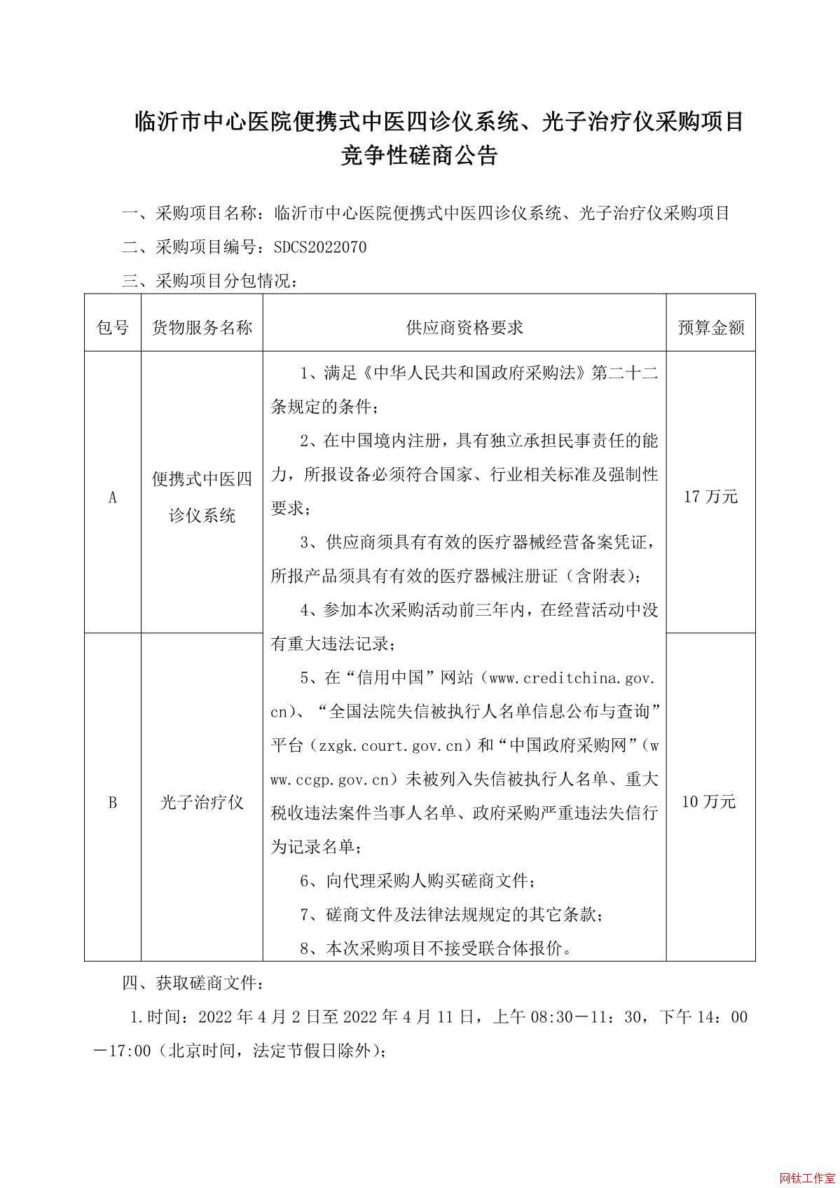 �R���������t(y��)Ժ��yʽ���t(y��)���\�xϵ�y(t��ng)�������ί��x��ُ�Ŀ�����Դ��̹���