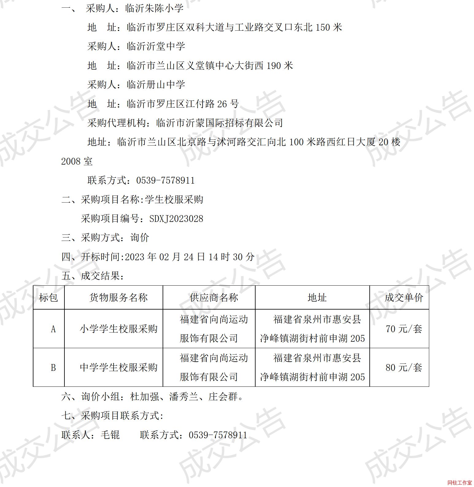 �R�����С�W(xu��)���R�������ЌW(xu��)���R�ʃ�(c��)ɽ�ЌW(xu��)�W(xu��)��У����ُ(g��u)�ɽ�����