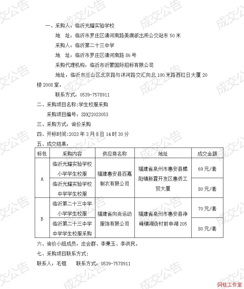 �R�ʹ�ҫ���WУ���R�ʵڶ�ʮ���ЌW�W��У����ُ�Ŀ�ɽ�����