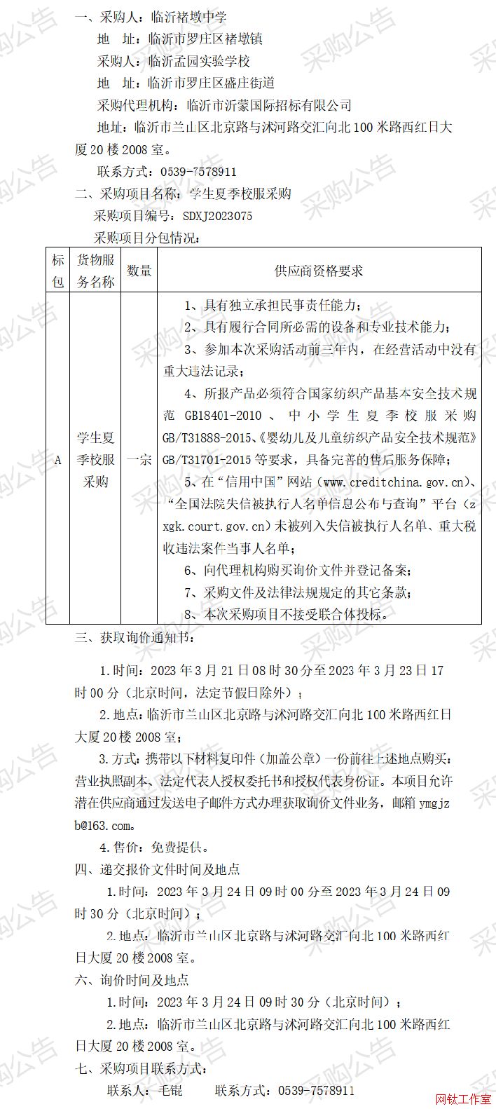 �R���Ҷ��ЌW(xu��)�W(xu��)���ļ�У��ԃ�r(ji��)��ُ(g��u)����