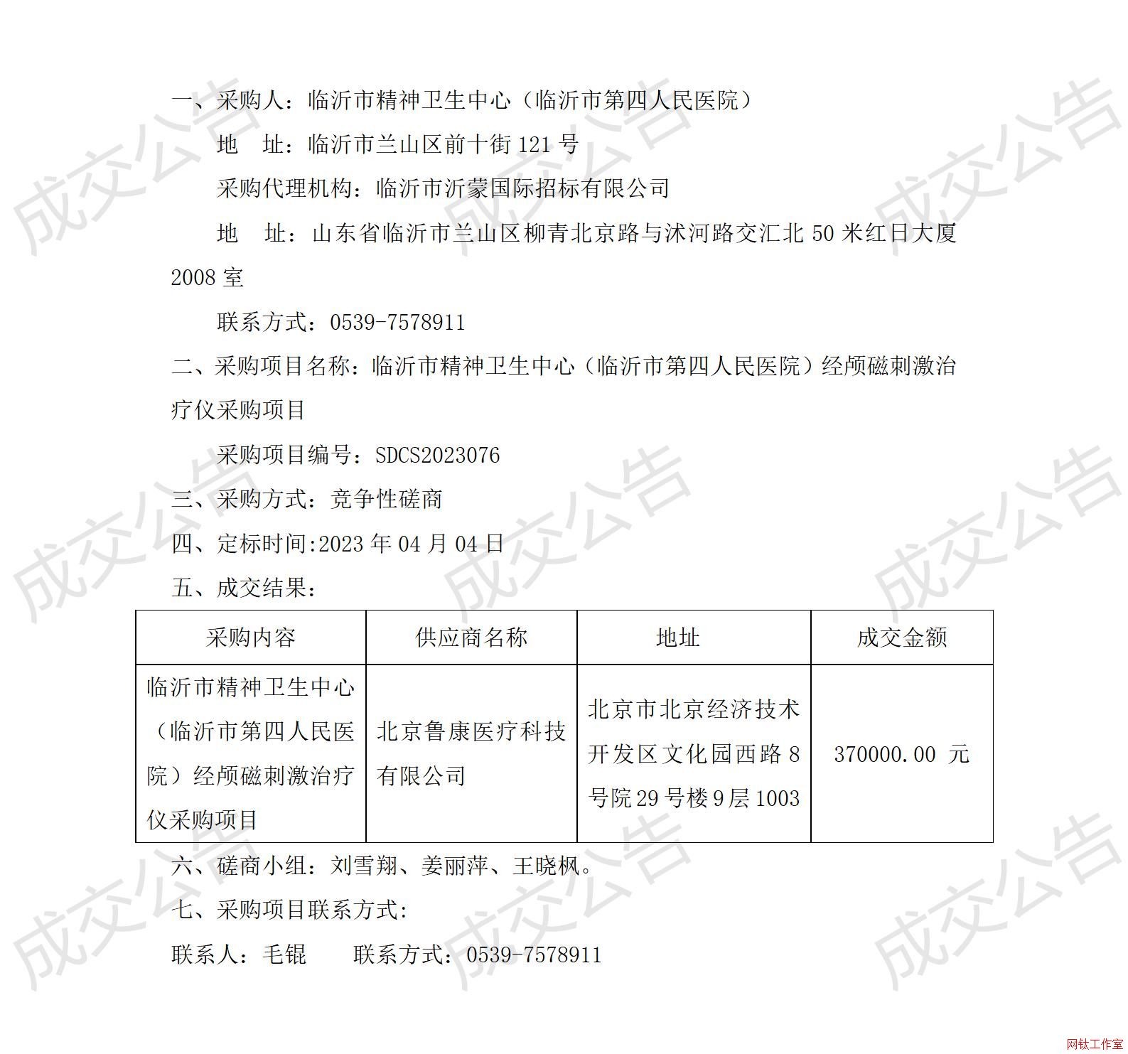 �R���о����l(w��i)�����ģ��R���е��������t(y��)Ժ����(j��ng)�B�Ŵ̼��ί��x��ُ(g��u)�(xi��ng)Ŀ��(j��ng)��(zh��ng)�Դ��̳ɽ�����