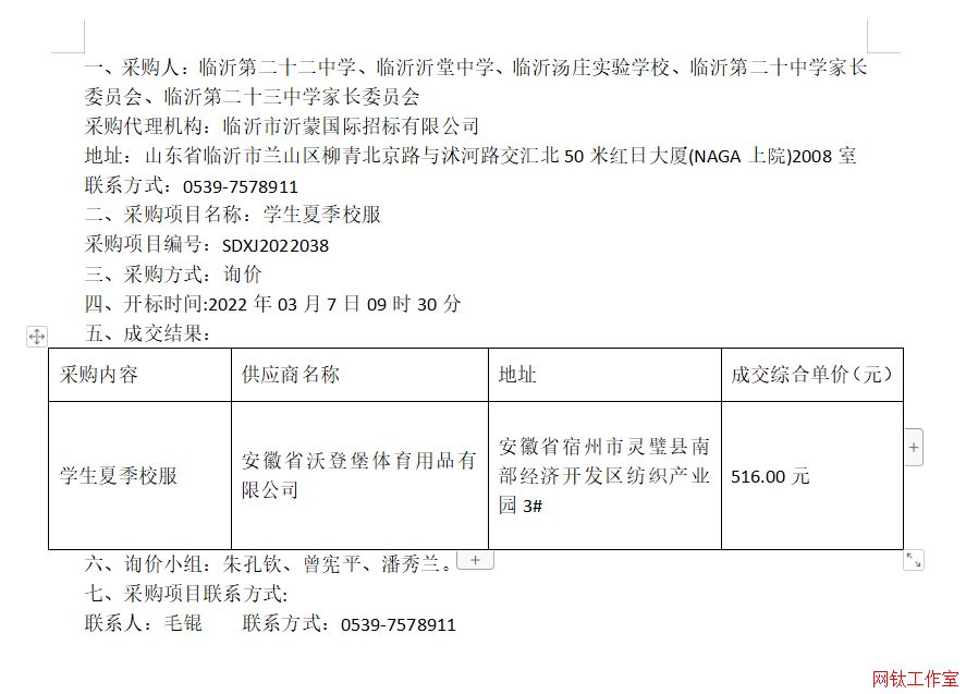 �R�ʵڶ�ʮ���ЌW���R�������ЌW���R�ʜ��f���WУ���R�ʵڶ�ʮ�ЌW���Lί�T�����R�ʵڶ�ʮ���ЌW���Lί�T���W���ļ�У��