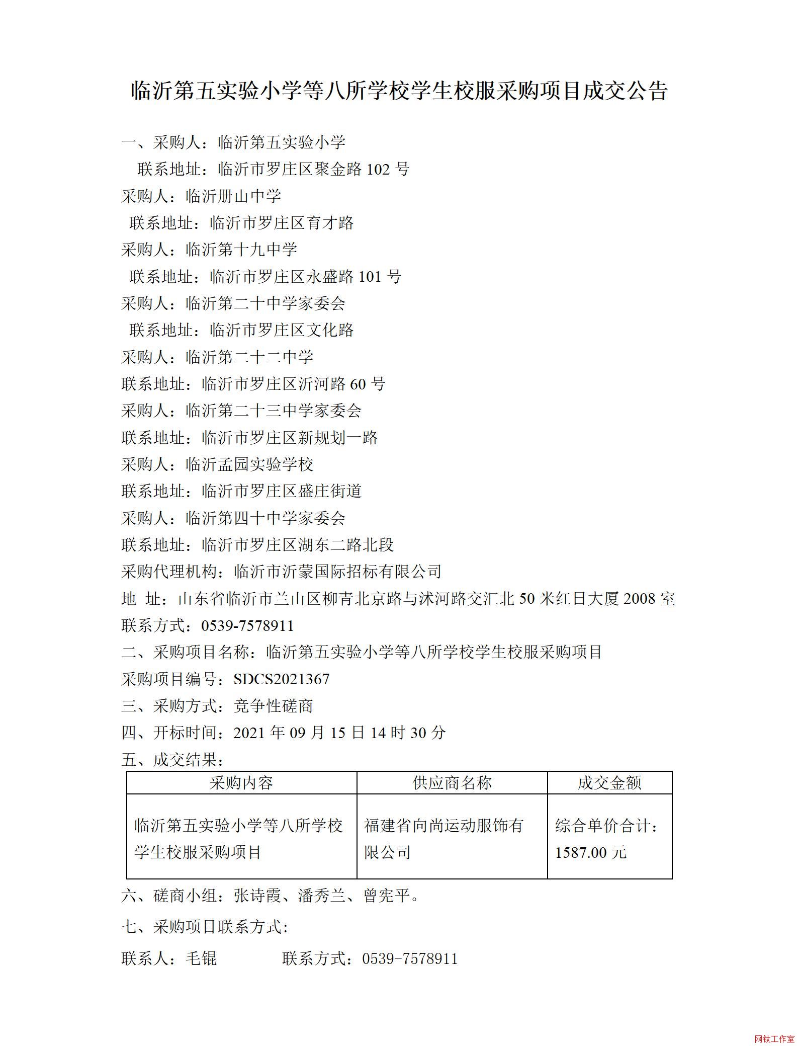 �R�ʵ��匍(sh��)�(y��n)С�W(xu��)�Ȱ����W(xu��)У�W(xu��)��У����ُ(g��u)�(xi��ng)Ŀ�ɽ�����