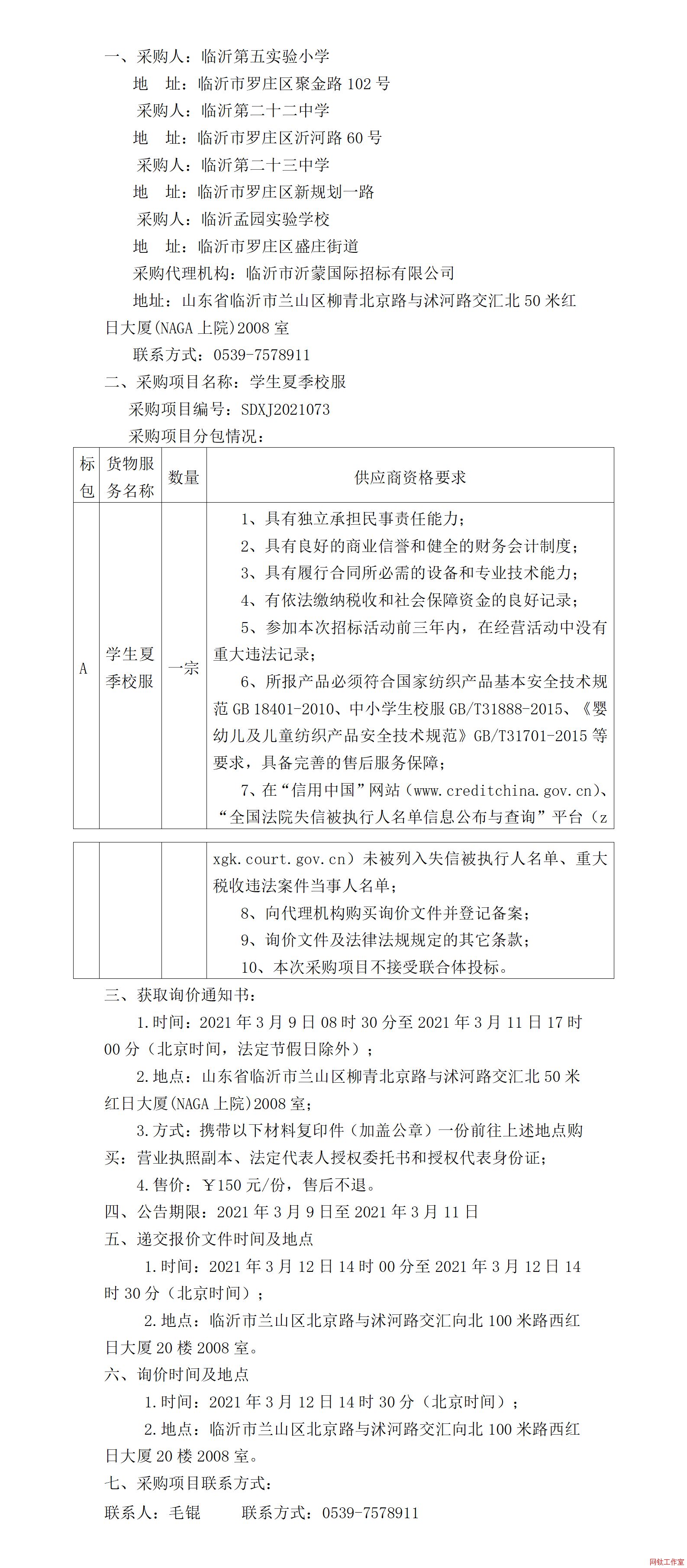 �R�ʵ��匍(sh��)�(y��n)С�W(xu��)���R�ʵڶ�ʮ���ЌW(xu��)���R�ʵڶ�ʮ���ЌW(xu��)���R���ψ@��(sh��)�(y��n)�W(xu��)У�W(xu��)���ļ�У����ُ����