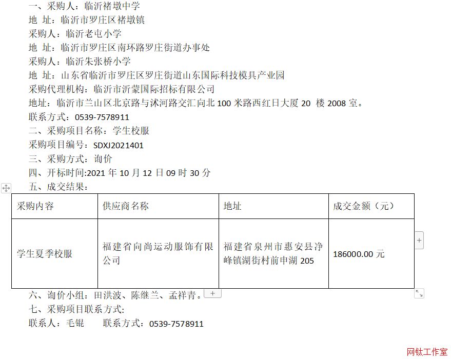 �R���Ҷ��ЌW���R������С�W���R���쏈��С�W�W��У���ɽ�����