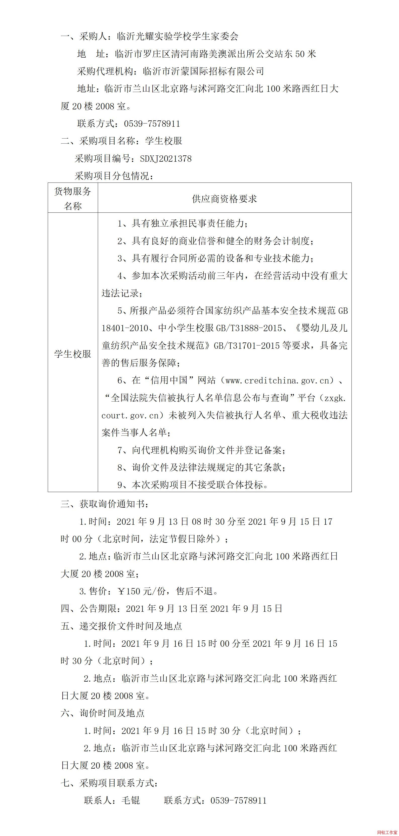 �R�ʹ�ҫ���WУ�W��У����ُ����