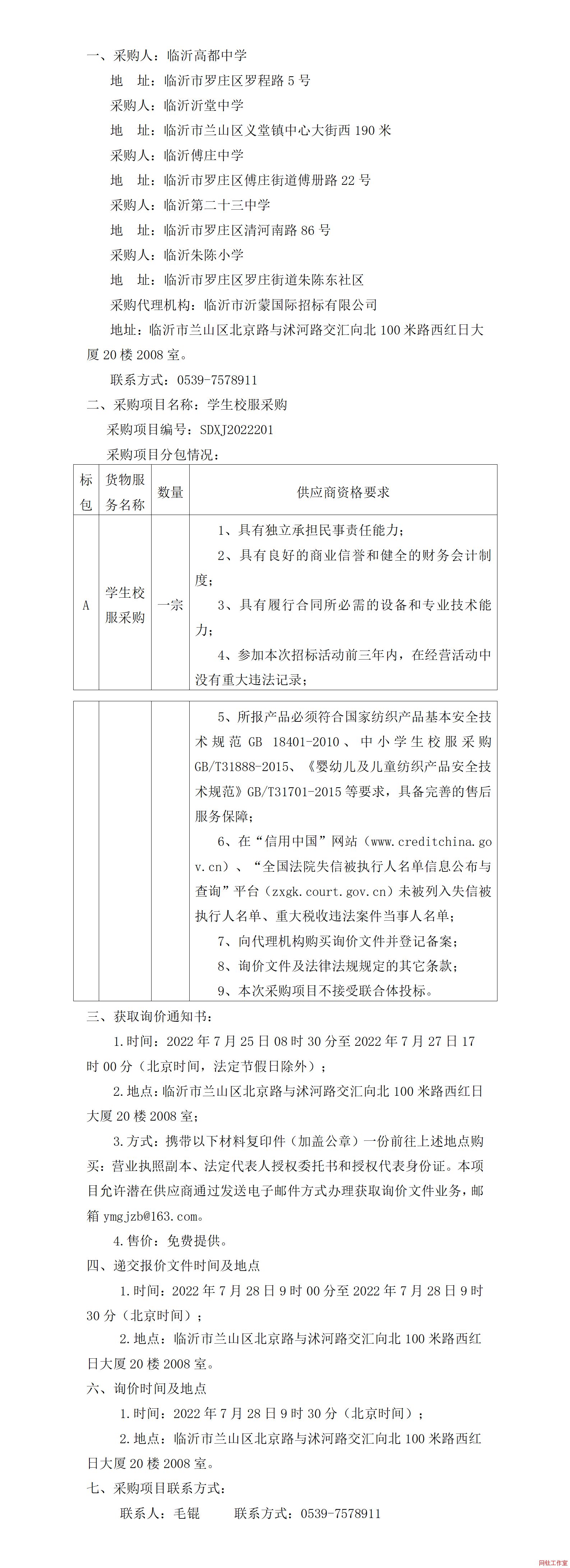 �R�ʸ߶��ЌW(xu��)���R�������ЌW(xu��)���R�ʸ��f�ЌW(xu��)���R�ʵڶ�ʮ���ЌW(xu��)���R�����С�W(xu��)�W(xu��)��У��