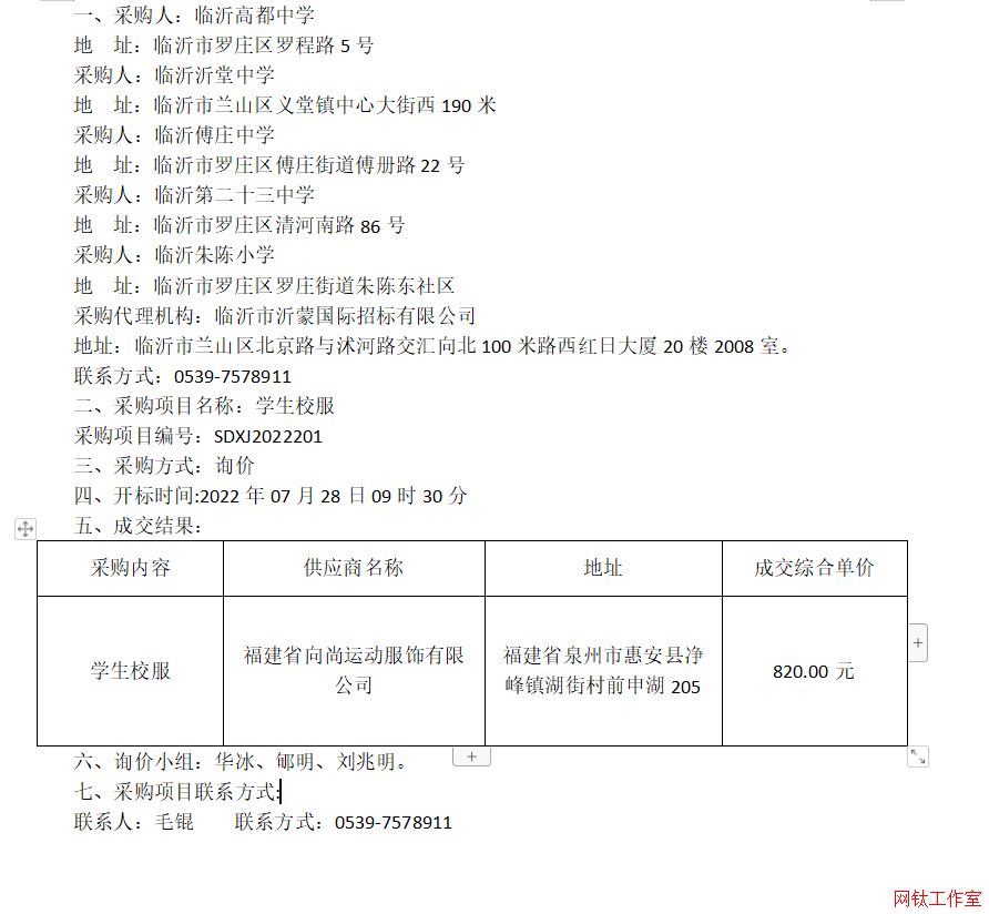 �R�ʸ߶��ЌW(xu��)���R�������ЌW(xu��)���R�ʸ��f�ЌW(xu��)���R�ʵڶ�ʮ���ЌW(xu��)���R�����С�W(xu��)�W(xu��)��У���ɽ�����