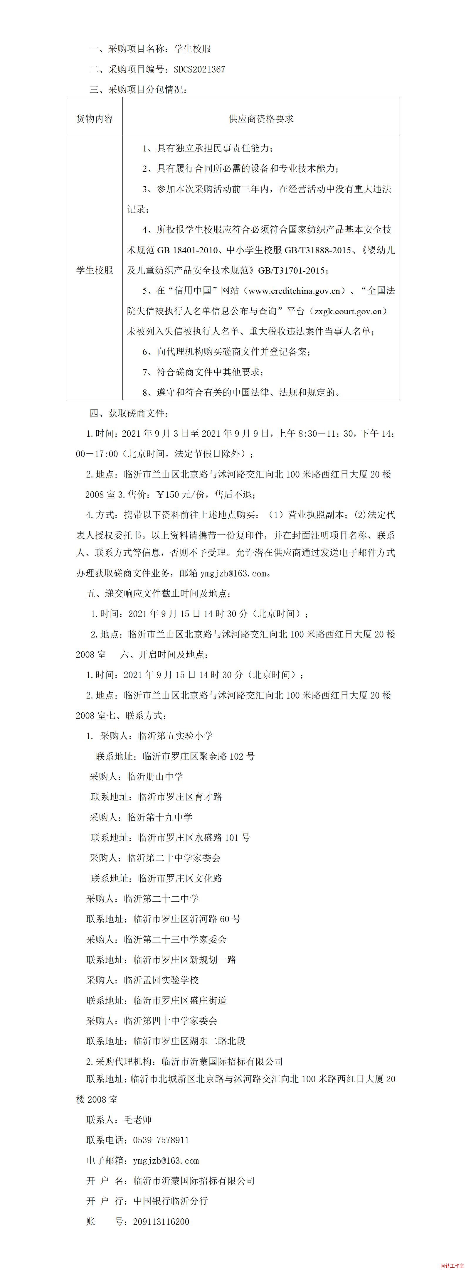 �R�ʵ��匍(sh��)�(y��n)С�W(xu��)�Ȱ����W(xu��)У�W(xu��)��У����ُ�(xi��ng)Ŀ