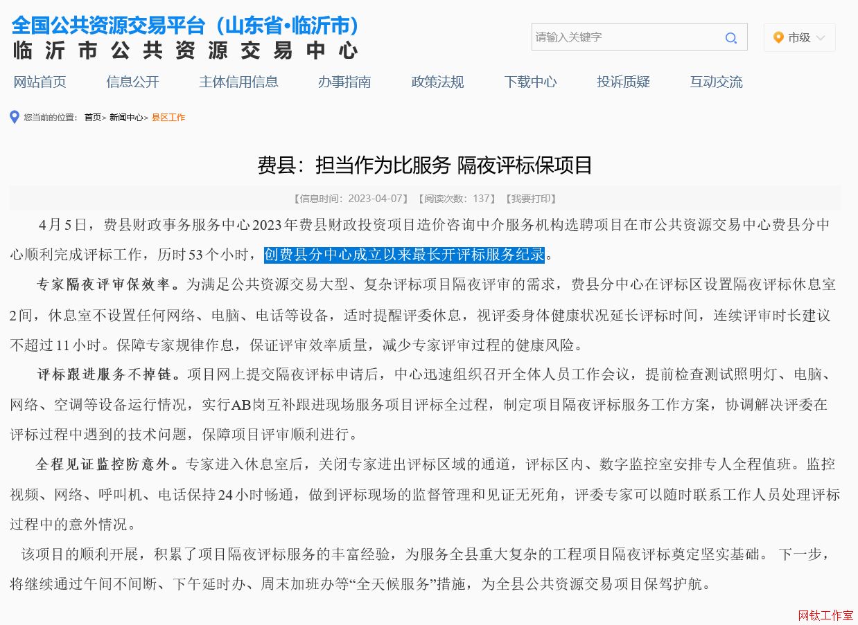 �ҹ�˾�M���ġ��M(f��i)�hؔ(c��i)����(w��)����(w��)����2023���M(f��i)�hؔ(c��i)��Ͷ�Y�(xi��ng)Ŀ��r(ji��)��ԃ�н����(w��)�C(j��)��(g��u)�xƸ�(xi��ng)Ŀ����(chu��ng)�M(f��i)�h�����ĳ����ԁ�(l��i)���L(zh��ng)�_(k��i)�u(p��ng)��(bi��o)����(w��)�o(j��)�