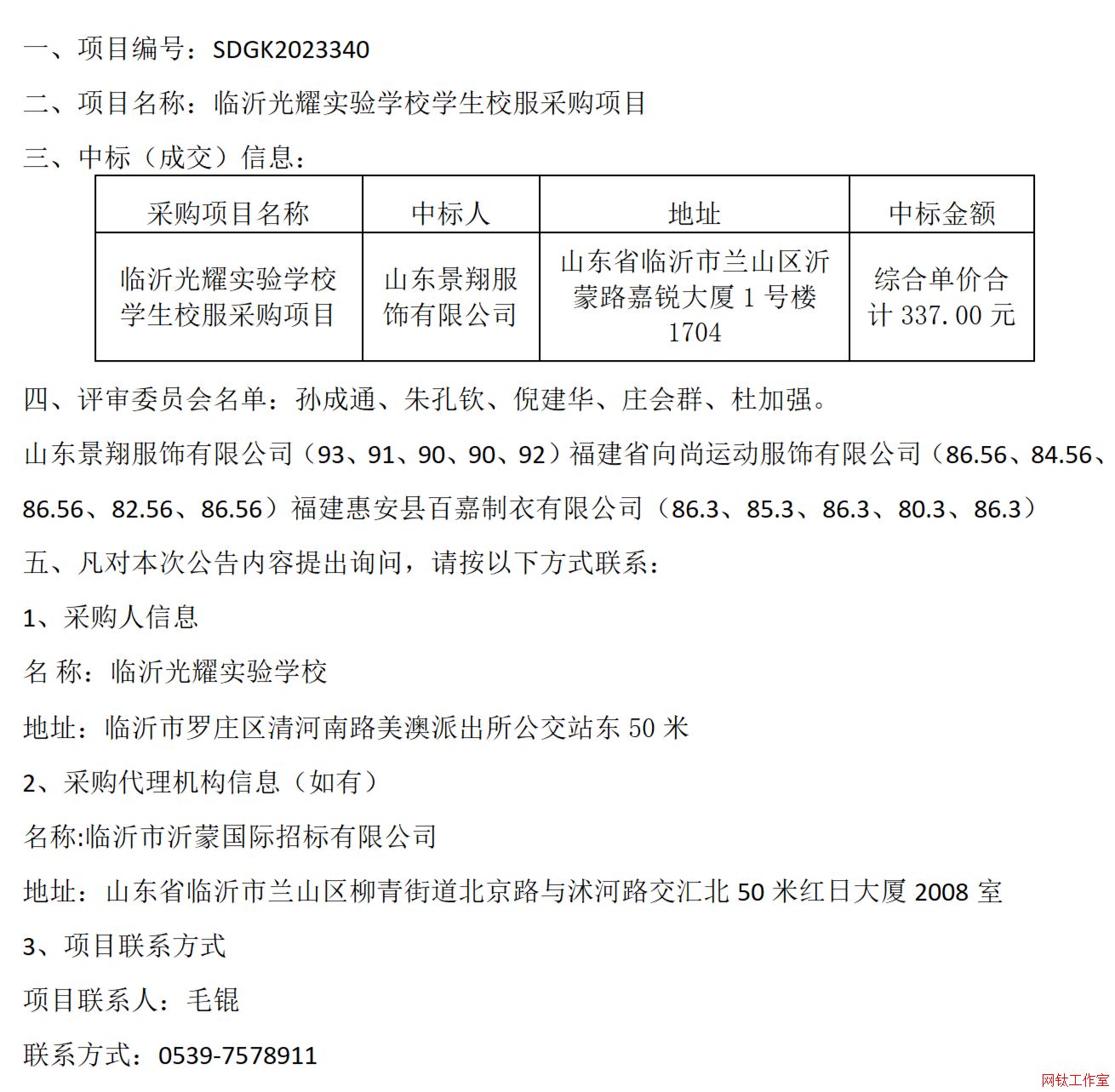 �R�ʹ�ҫ���W(xu��)У�W(xu��)��У����ُ�Ŀ�И�(bi��o)����