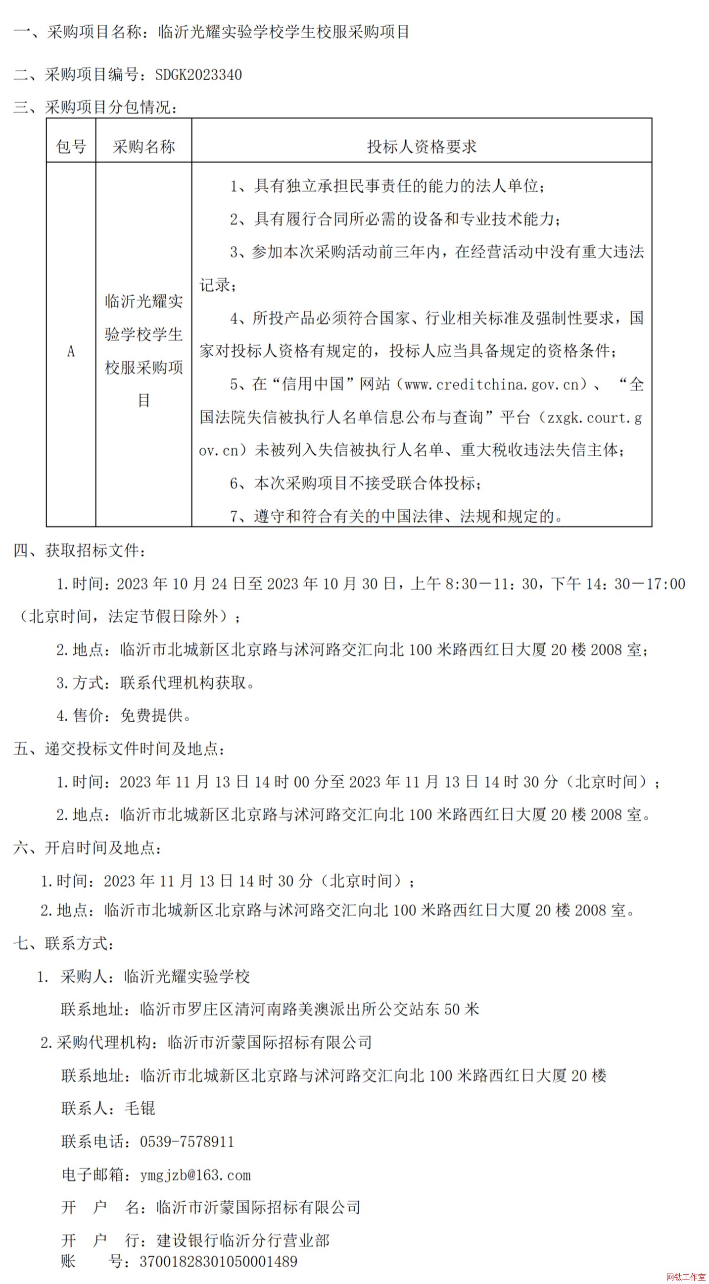 �R�ʹ�ҫ��(sh��)�(y��n)�W(xu��)У�W(xu��)��У����ُ(g��u)�(xi��ng)Ŀ���_(k��i)�И�(bi��o)����