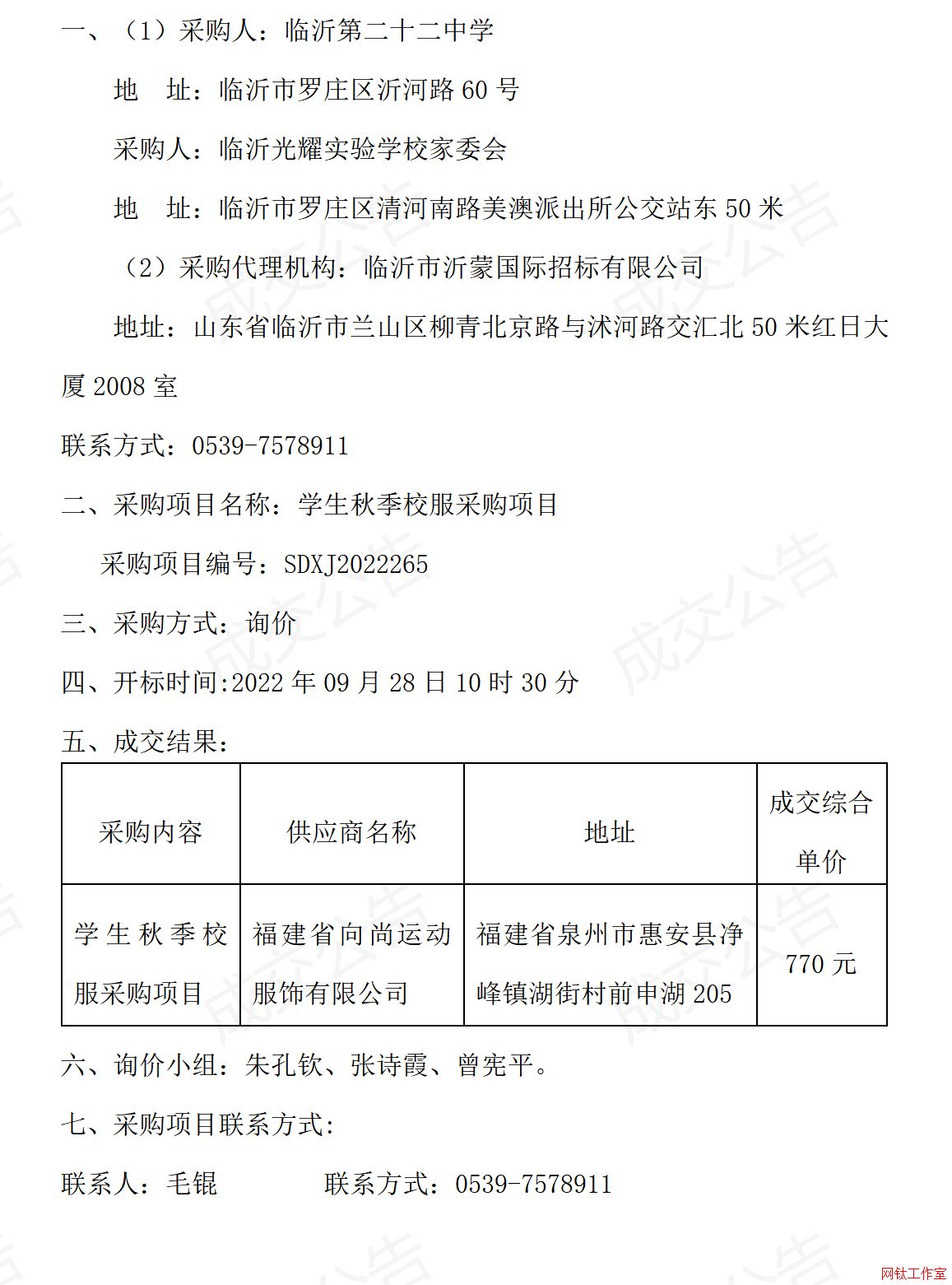 �R�ʵڶ�ʮ���ЌW���R�ʹ�ҫ���WУ��ί���W���＾У����ُ�Ŀ�ɽ�����